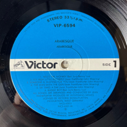 Винтажная виниловая пластинка LP Arabesque Ансамбль Арабеска (Япония 1978) (Оби) Hello, Mr.Monkey