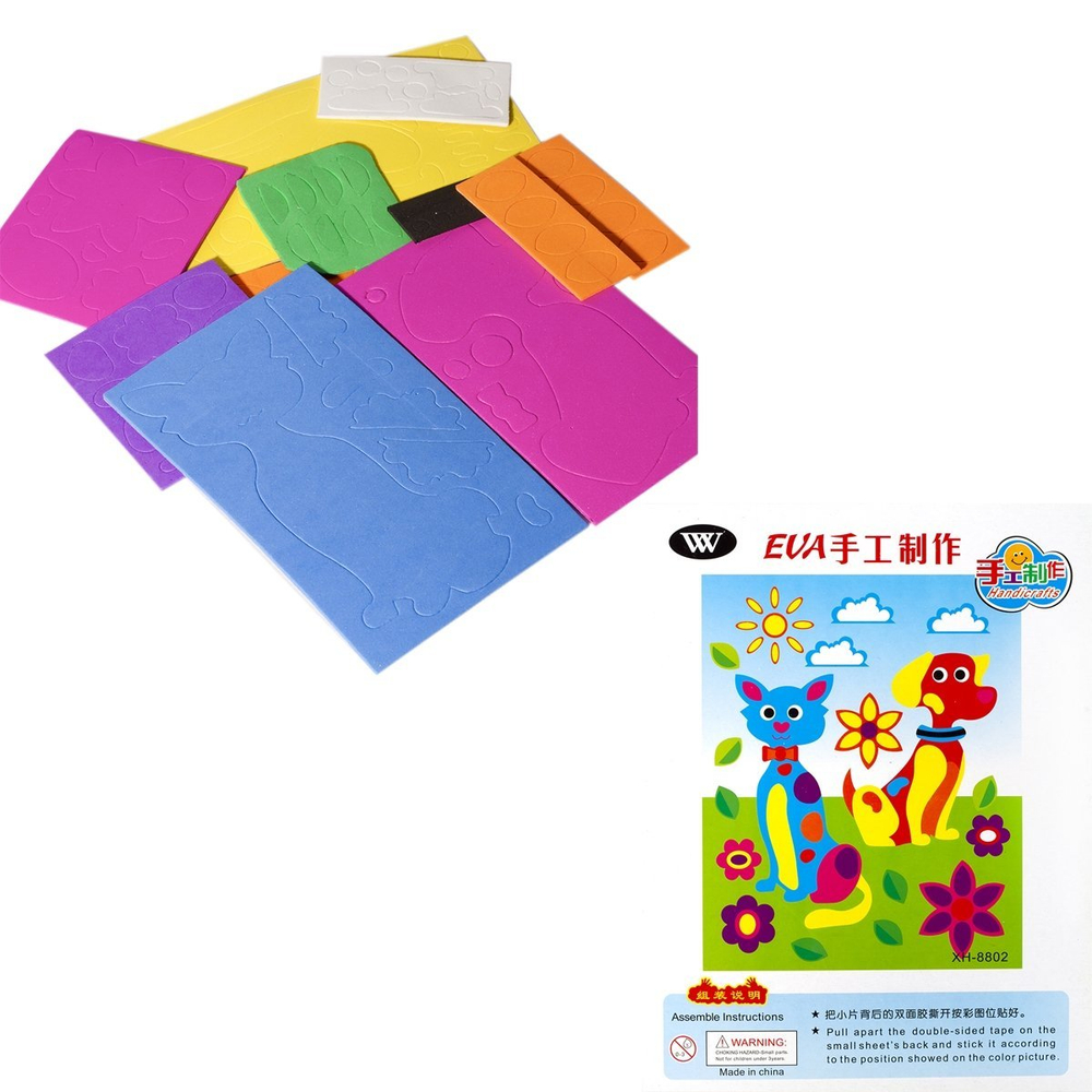 Аппликация Alingar, пакет с европодвесом, "Животные"