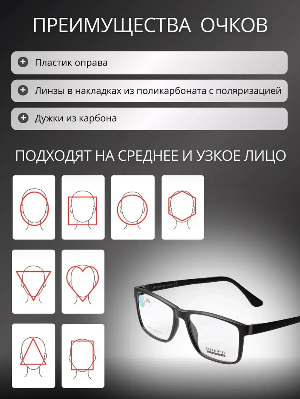 Очки солнцезащитные с магнитными накладками 4в1