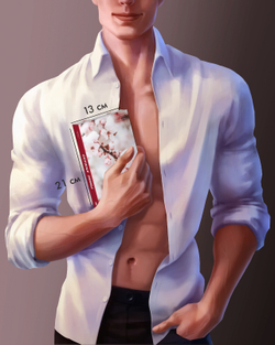 Сердце зимы