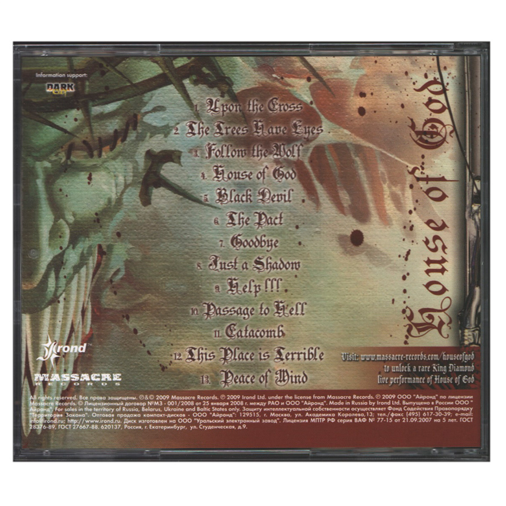 King Diamond / House Of God (The Ultimate Edition)(RU)(CD)