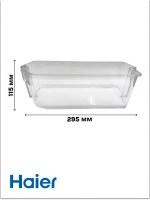Балкон двери холодильника Haier 0060229613A