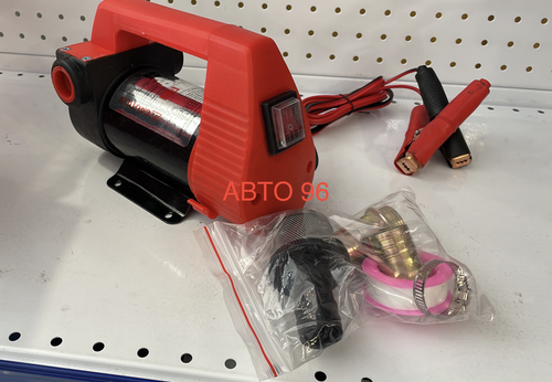 Насос (12 вольт) электрический для перекачки жидкости 12В (20-50Л/МИН) Пластиковая ручка. Красный 2,4кг (21х15х17см) Оптом