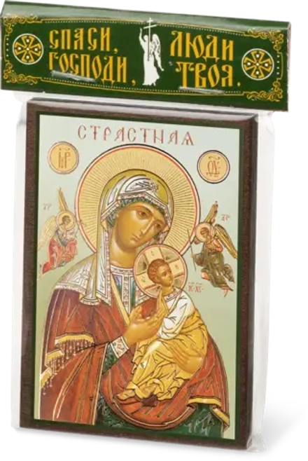 Икона БМ "Страстная" 6х9 на МДФ-6