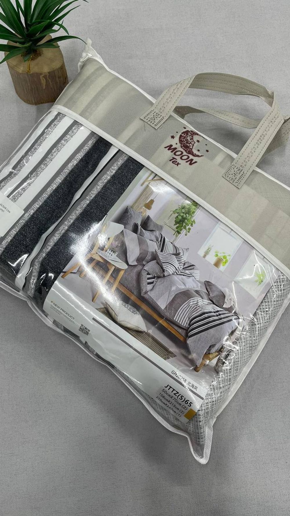 КПБ Кит АЗАЛИЯ Сем