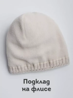 Шапка для девочки зимняя вязаная с помпоном