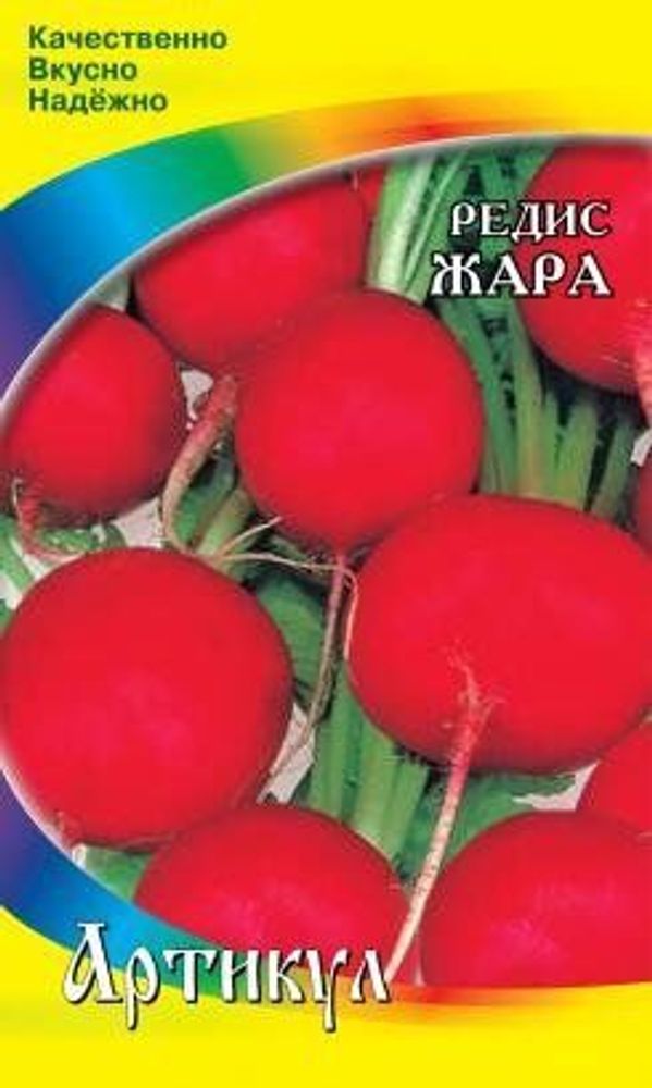 Редис Жара (лента) Ц Артикул