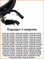 Манжета люка для стиральной машины 0020301453RU (0020301453) Haier
