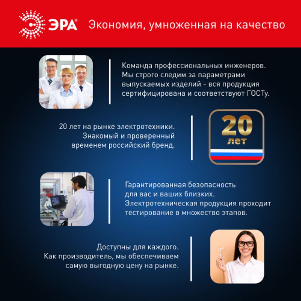 Лампа светодиодная ЭРА RED LINE LED POWER T100-40W-6500-E27/E40 R E27/E40 R 40 Вт колокол холодный белый свет