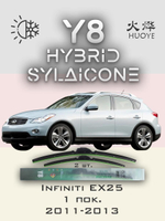 Щетки стеклоочистителя HUOYE Y8 600/450 мм на Infiniti EX25 | Hook/J-Hook