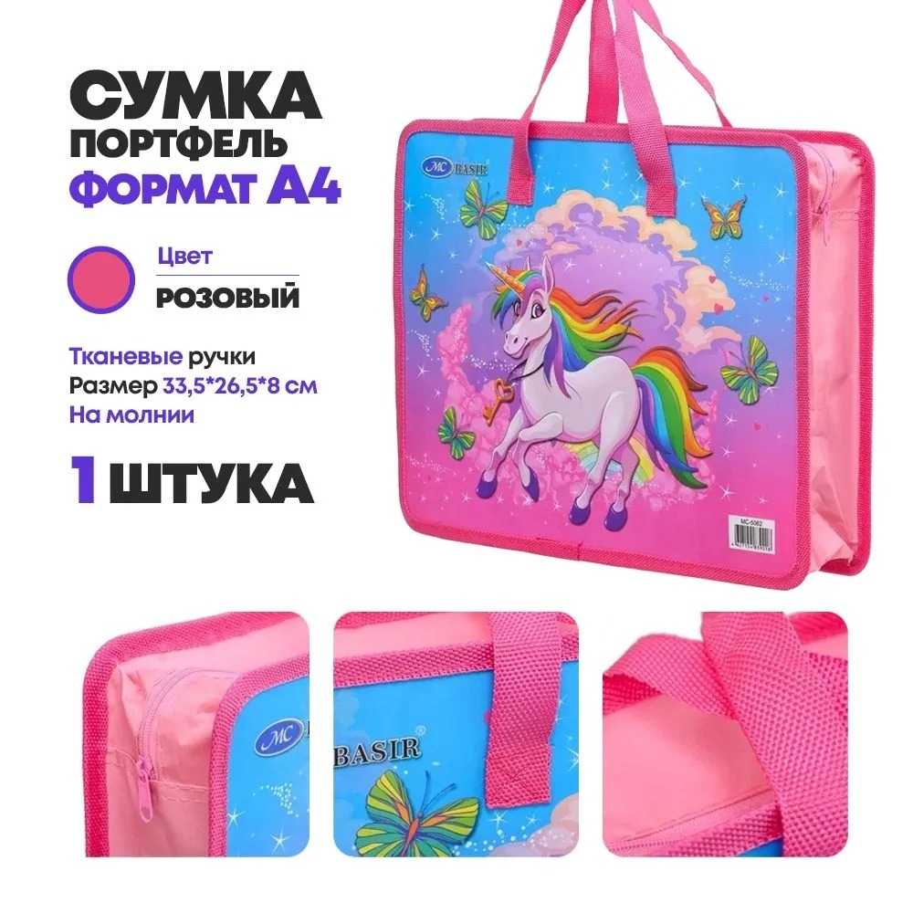 Набор школьника подарочный 107 предметов, 35 наименований, канцелярские принадлежности для девочки в школу