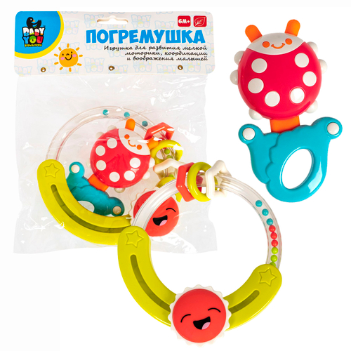 Набор погремушек круг с солнышком, божья коровка с прорезывателями
