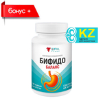 Купить NEW ERA, БИФИДОБАЛАНС пробиотик с лакто-бифидобактериями 30 капсул в Казахстане Алматы в магазине Новая Эра.