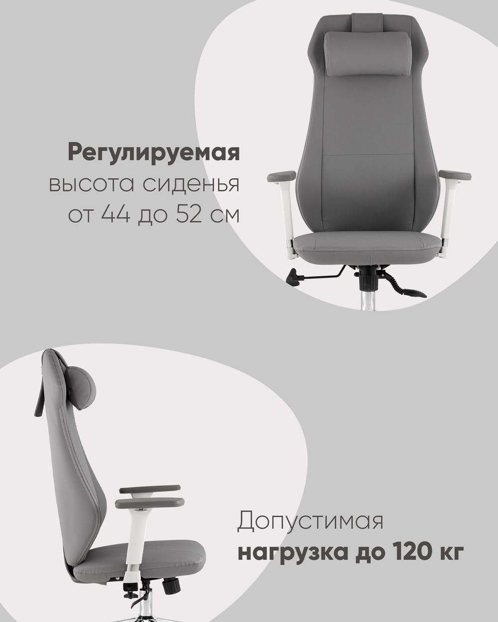 Кресло руководителя TopChairs Trophey серый
