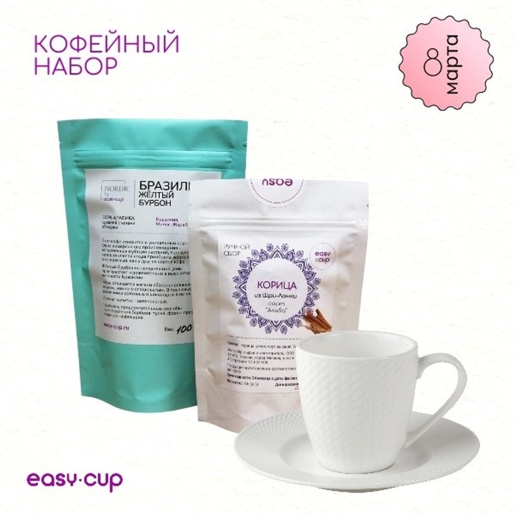 Подарочный набор с кофе к 8 марта