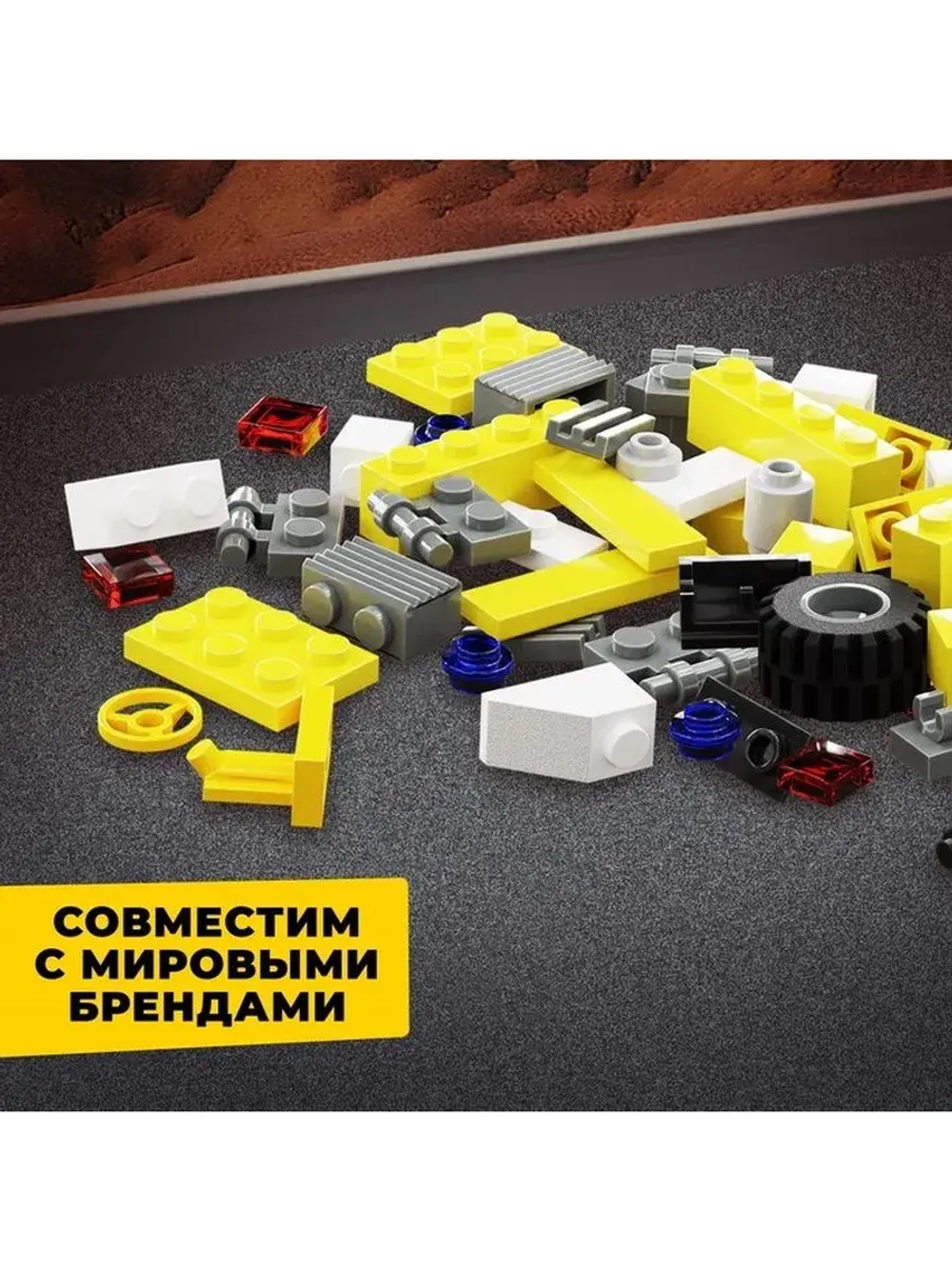 Конструктор Стройка «Самосвал», 20 деталей