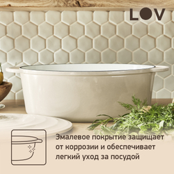 Овальная кастрюля с крышкой Tefal Lov E2590604 7,2л 34 см