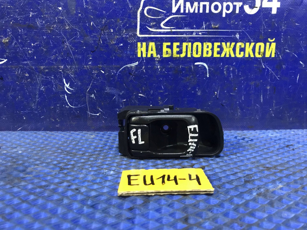 Ручка двери передней левой салонная NISSAN BLUEBIRD 1997