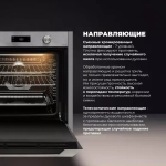 DeLonghi Электрический духовой шкаф PLM 9 XLX 2 RUS