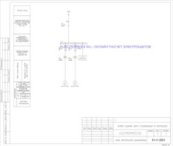 Шкаф управления КНС 0.37 кВт 2 насоса без АВР Плавный пуск Schneider Electric