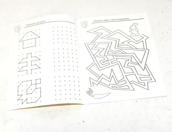 Набор развивающих книг-игр для детей, 4 шт