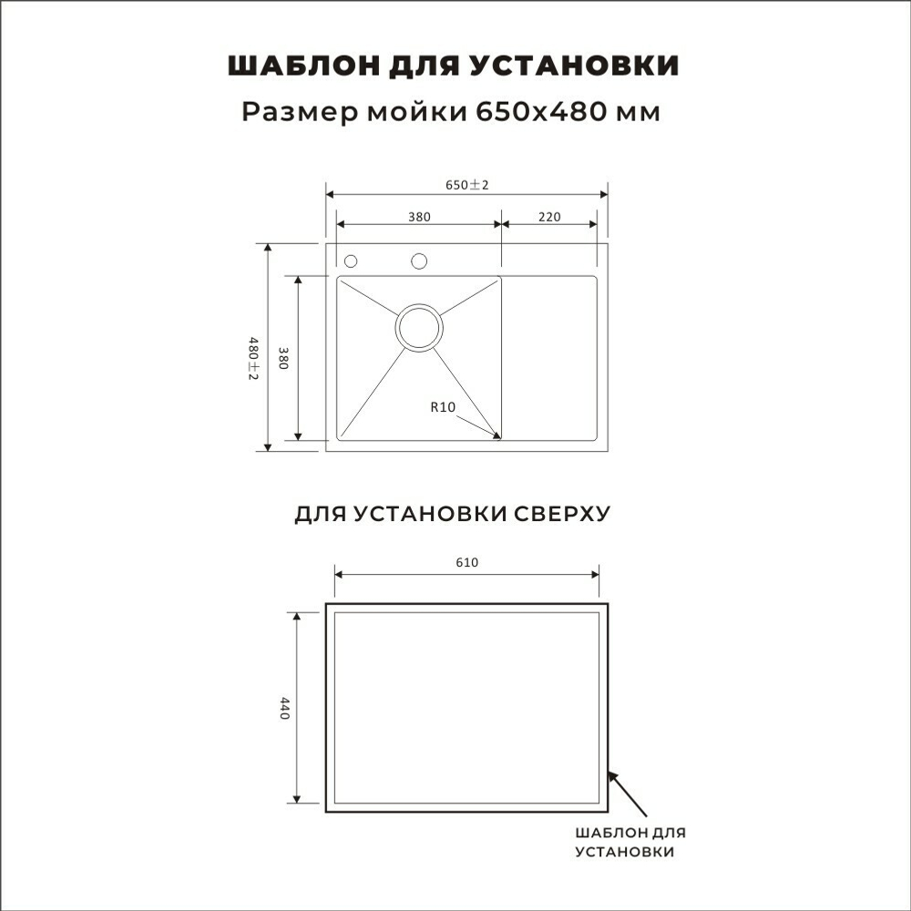 Мойка AVIVA 65*48, Нано-Сатин (арт. NS6548L), левая