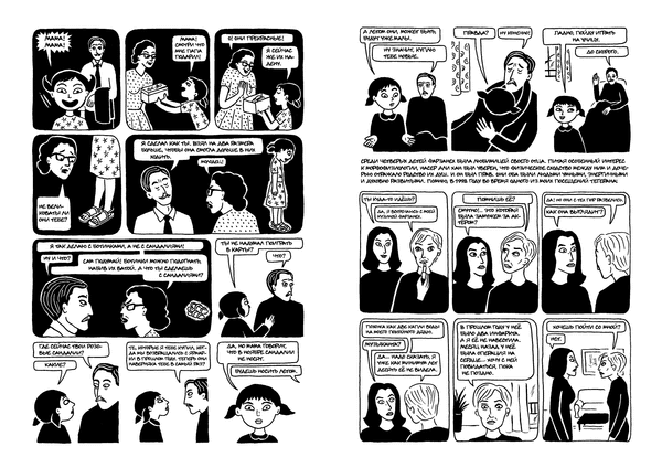 Цыплёнок с черносливом