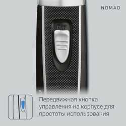 Триммер для удаления волос в носу и ушах Rowenta Nomad TN3500F0
