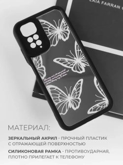 Чехол на Xiaomi Redmi Note 11 Note 11S