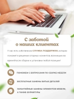 Стеллаж для игрушек