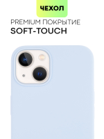 Чехол BROSCORP для Apple iPhone 13 оптом (арт. IP13-SOFTRUBBER-SKY)