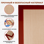 Коврик силиконовый 400*300, толщина 0,4 мм, тонкая сетка, GASTROGURU