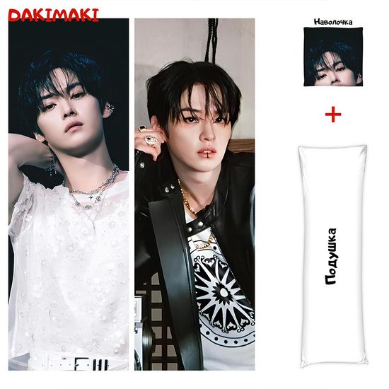 Дакимакура Ли Минхо (Ли Ноу) Стрей Кидс арт. 1265