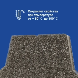 Уплотнитель для профнастила МП-20 С-20 (10 шт.) нижний(под профнастил) 1100 мм без клеевого слоя