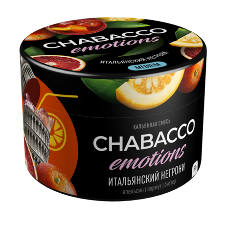 Кальянная смесь Chabacco "Virgin negroni" (Апельсин, биттер, вермут) 50гр