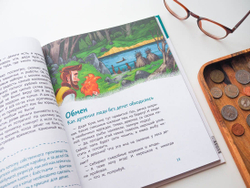 Что такое деньги. Детские энциклопедии с Чевостиком