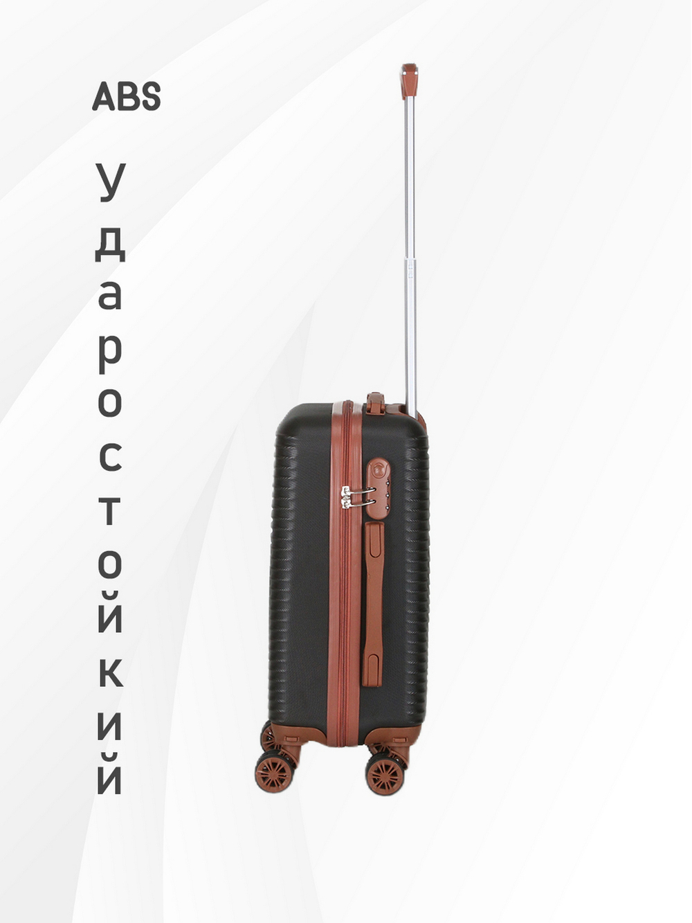 Чемодан Мини (S) ABS пластик"Verano", съёмные колёса