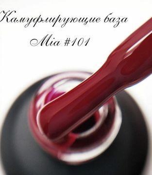 База камуфлирующая Mia 15 мл №101