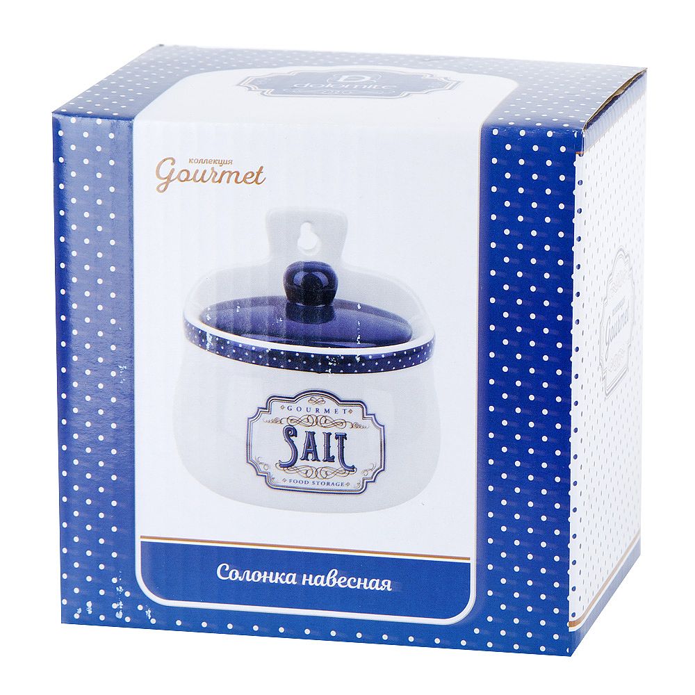 Солонка навесная " " 12х7,5х12,5см v=450мл (подарочная упаковка)