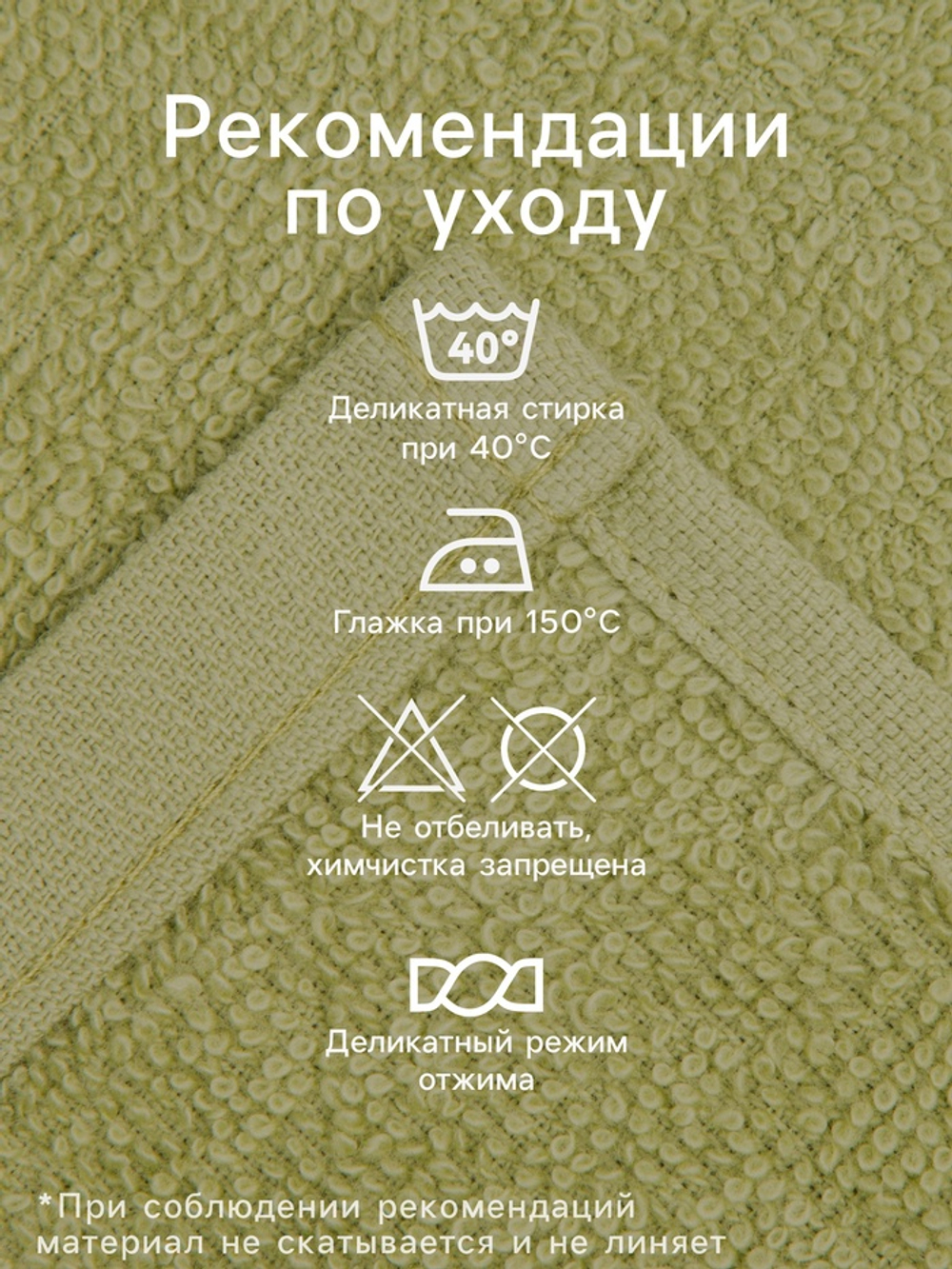 Набор махровых полотенец «Здесь живет счастье» 30×30 см - 3 шт.