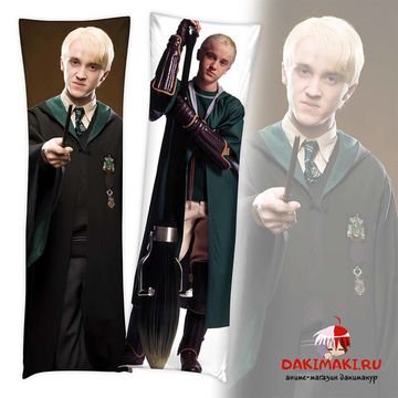 Дакимакура Драко Малфой из Гарри Поттер арт. 1101