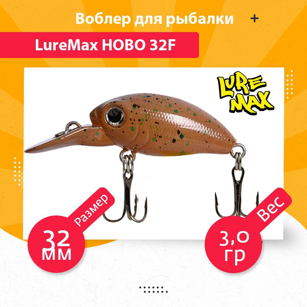 Воблер для рыбалки  HOBO 36F SSR-104 3,5g