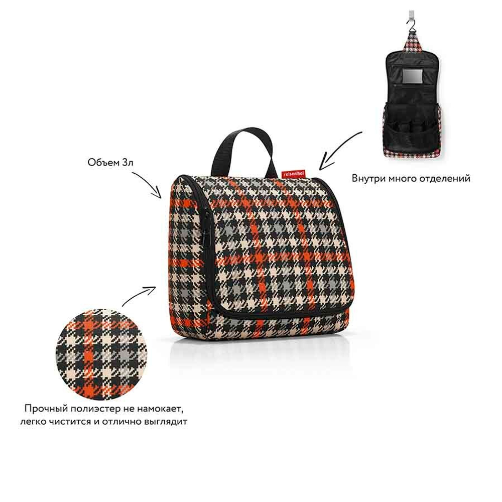 Сумка-органайзер toiletbag glencheck red