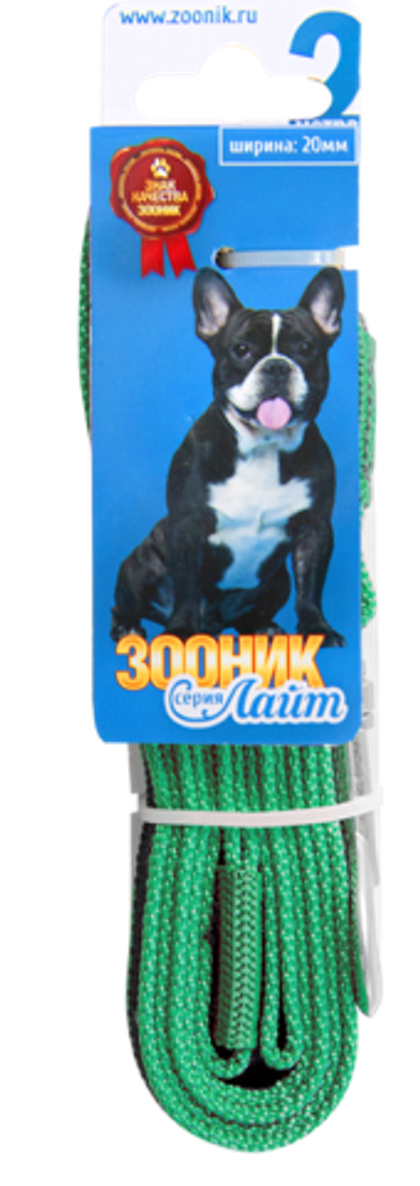 ZOONIK Поводок капроновый с латексной нитью 20 мм, длина 2 м, зеленый, серия "Лайт"