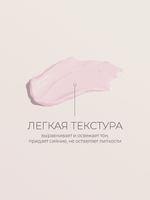 About Tone Легкий освежающий солнцезащитный крем SPF50 Lightful Tone-Up Sun Screen 50 мл