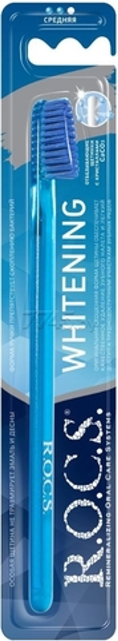 ROCSЗ/щётка,Отбеливающая средняя,
