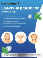 Compliment Шампунь для волос Ментол от перхоти 400мл