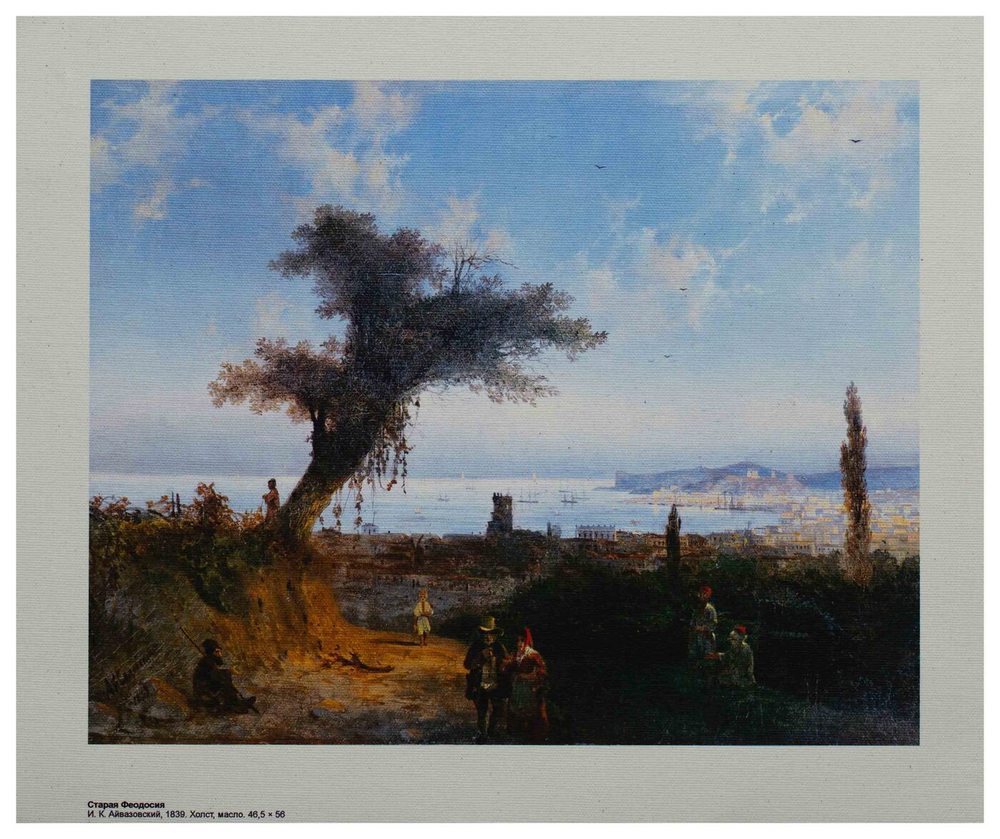 Репродукция "Старая Феодосия" И. Айвазовский, холст 24x30 см.