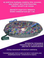 Тюбинг Игрокат Геометрия - 120 см.
