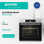 Духовой шкаф Gorenje BPS6747A06X